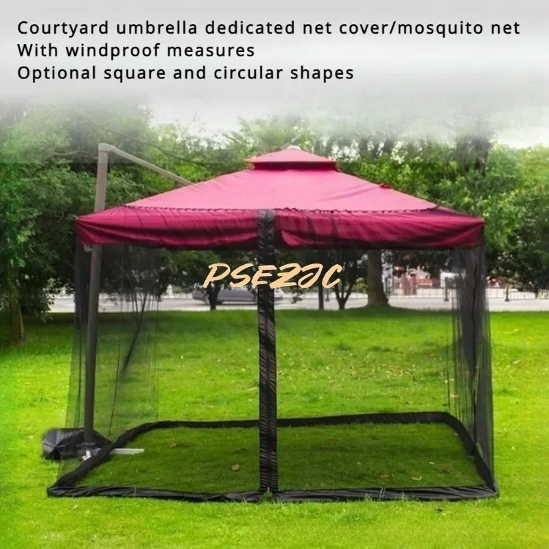 Courtyard Umbrella Special Net Cover Anti Mosquito Belt Windproof Square Round Pipe Roman Style