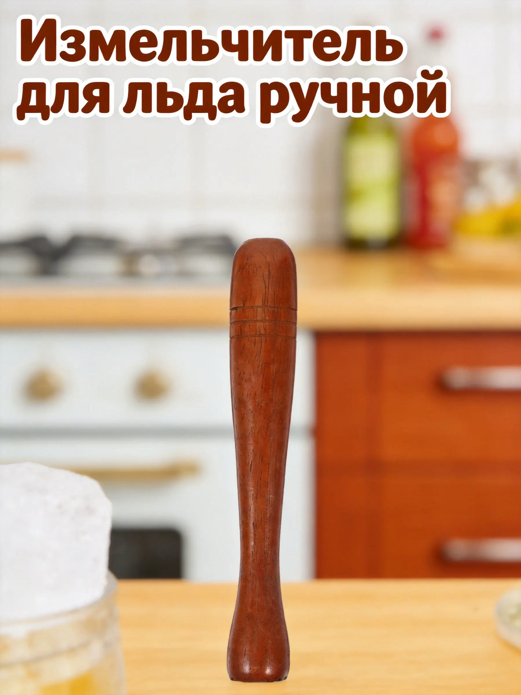 Bamboo Cocktail Muddler Long Handle Ergonomic Design Food Grade Muddling Tool for Ice Crushing Juicing Home Bar Kitchen