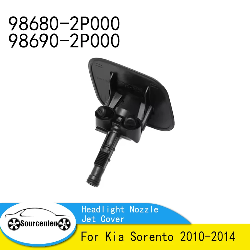 

Front Headlight Washer Cylinder Spray Nozzle Jet Cover Cap For Kia Sorento 2010-2014 98680-2P000 98690-2P000