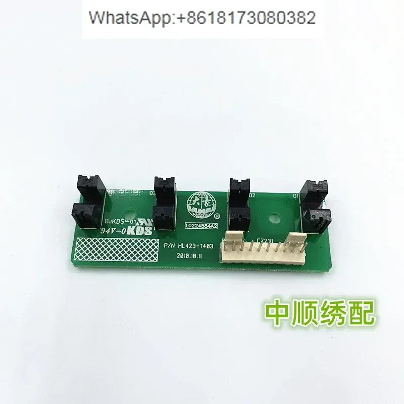 Computer embroidery machine accessories intelligent four needle bottom inspection board HL423 prompt board