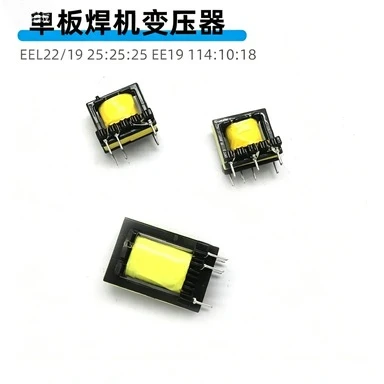 Single Board Welding Machine Accessories Drive Transformer Switch Power Transformer EE19 25:25:25 114:10:18