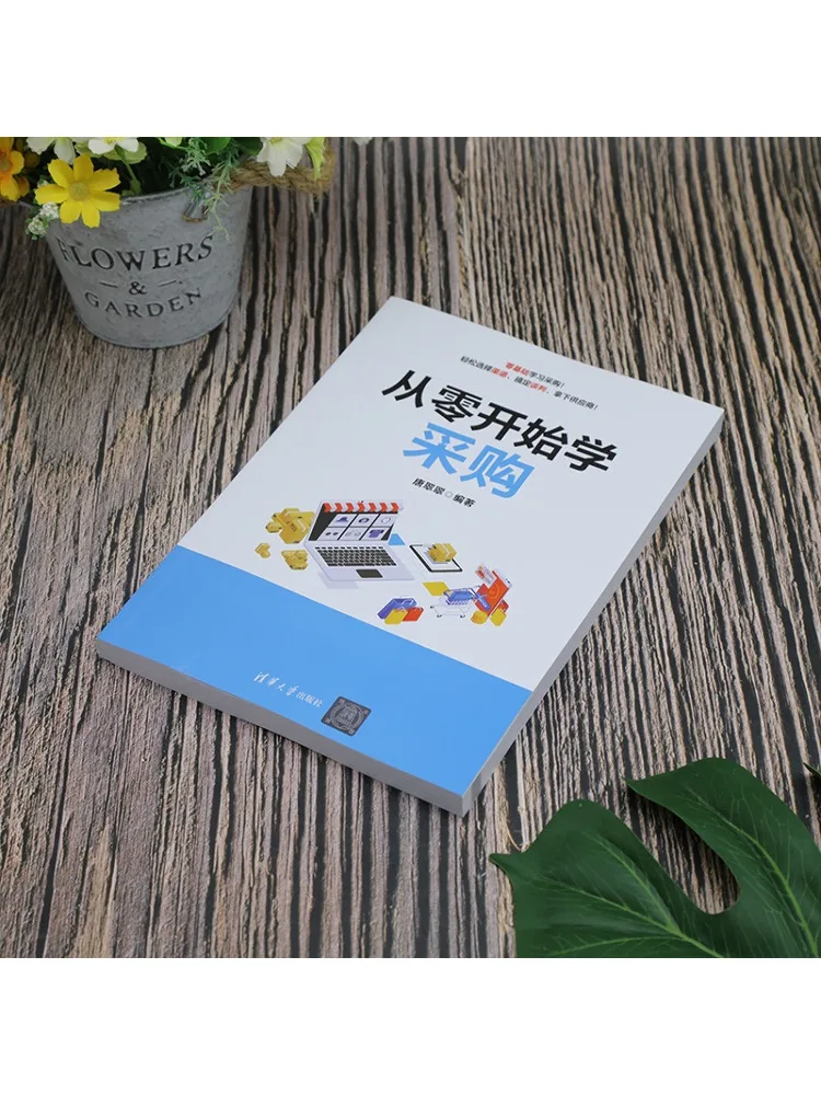 Book-Winshare Learn Procurement From Scratch