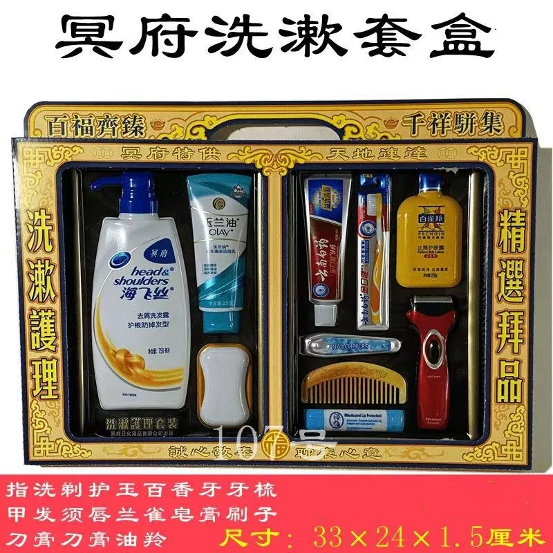Traditional Folk Ritual Decor Set Altar Ornaments for Memorial Festival Ceremony