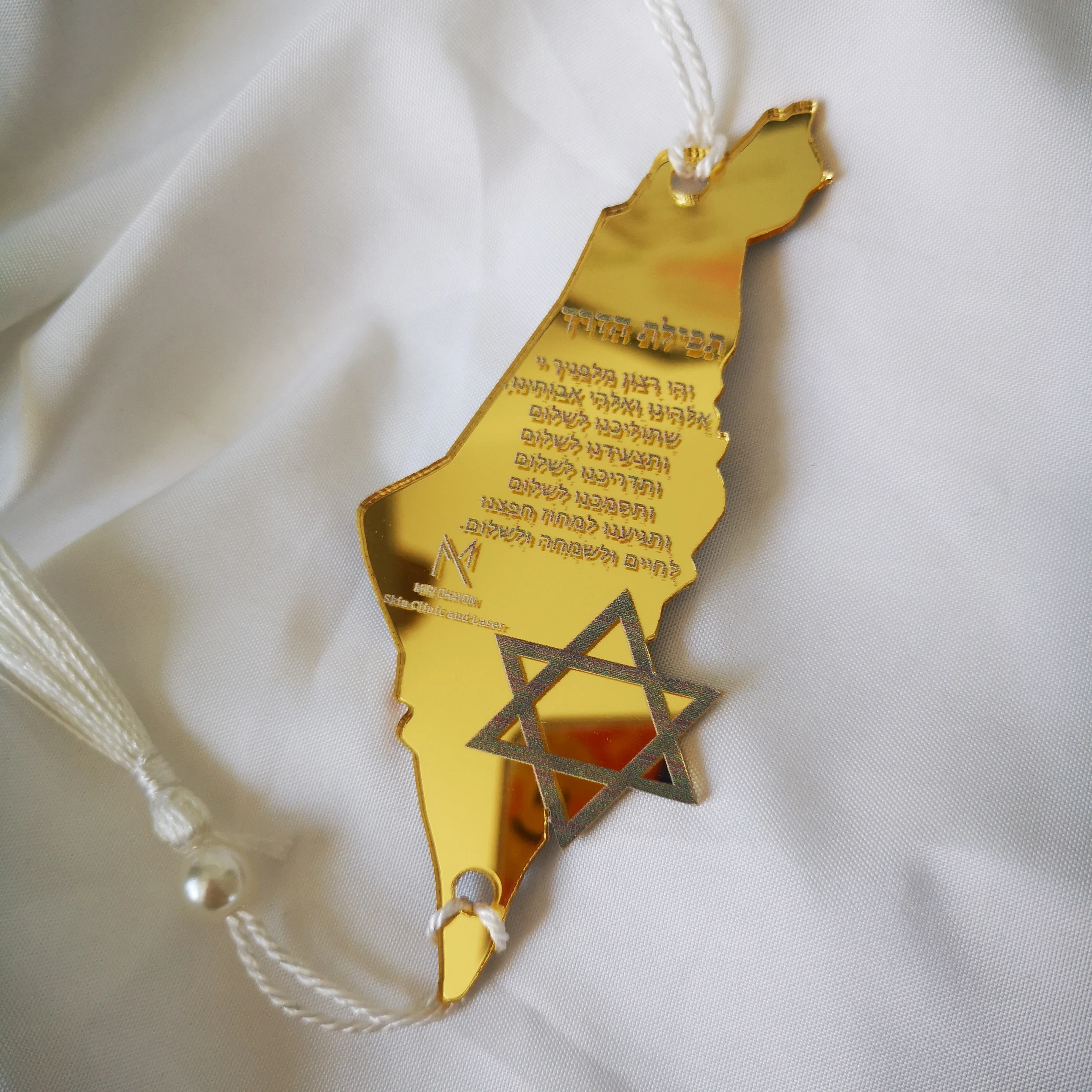 

Hot Gift For Bar/Bat Mitzvah Wedding Guest Hebrew Israel Map with Star of David Acrylic Keychain Custom Prayer Thanksgiving