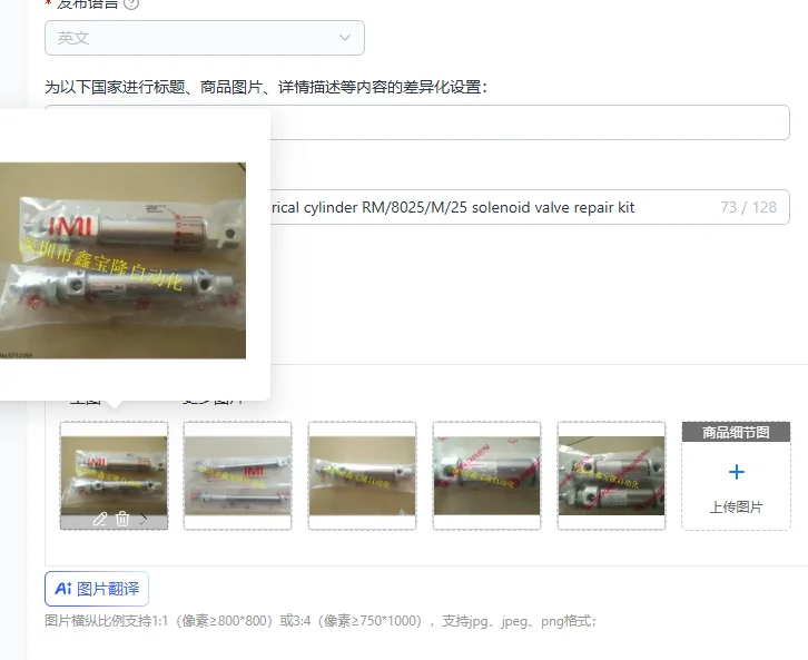 

Ремкомплект цилиндрического электромагнитного клапана RM/8025/MF/50 RM/8025/M/25