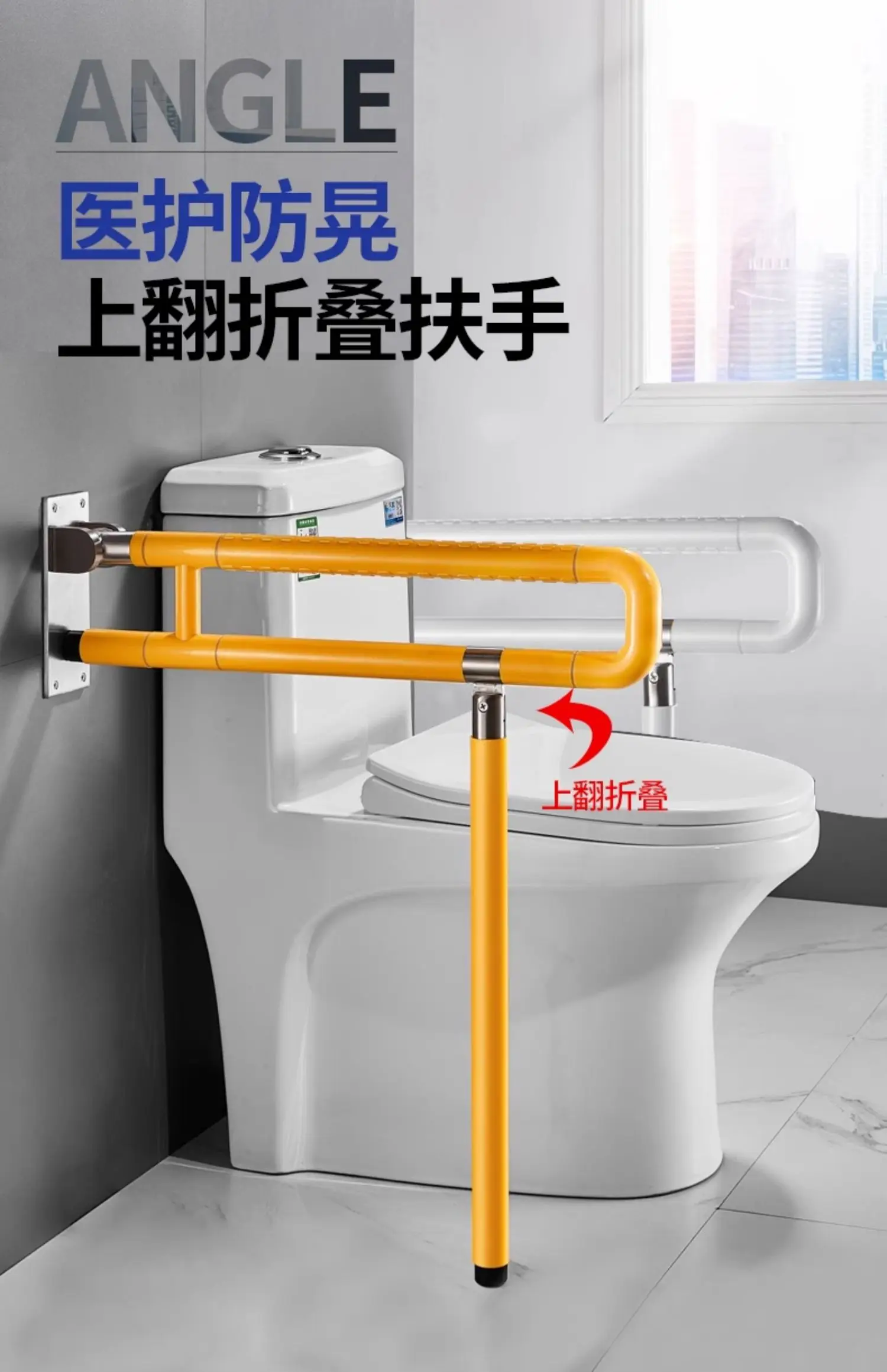 درابزين مرحاض قابل للطي لكبار السن، أمان خالي من العوائق، درابزين مرحاض للحمام للمعاقين يساعد ملحقات التعاطف