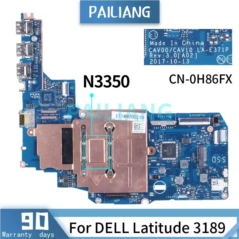 لوحة الأم لجهاز DELL Latitude 3189: تقييم شامل ودليل عملي لاستبدالها بسهولة