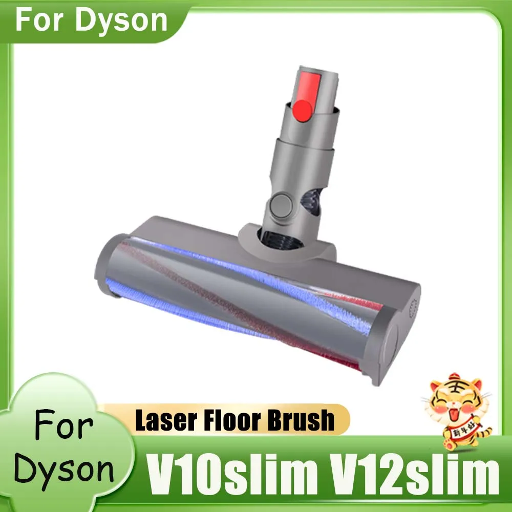 Laser Head Floor Brush For Dyson V12 Slim V10 Slim Part Vacuum Cleaner Green Dust Carbon Fiber Motorized Roller Head Accessories