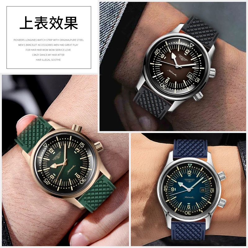 حزام ساعة فلوروروبر متوافق مع لونجين - من أجل الروح الكلاسيكية وإعادة الإصدار والطيار ومجموعات الفتح 20 21 ملم