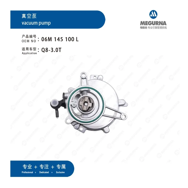 Brake Booster Vacuum Pump OEM 06M145100L 06M145100K 06M145100H For 3.0T V6 ADUI A4 B9,A5 S5,A6 C8,A7,A8 D5,Q5,Q7,Q8 VW Touareg