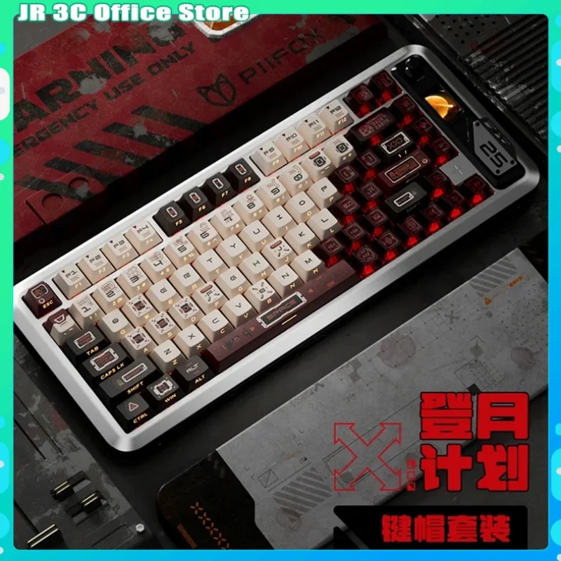 

PIIFOX "Lunar Landing Program" Customized Heat Sublimation Personalized Keycaps PBT Cherry PC Transparent Keyboard Keycaps