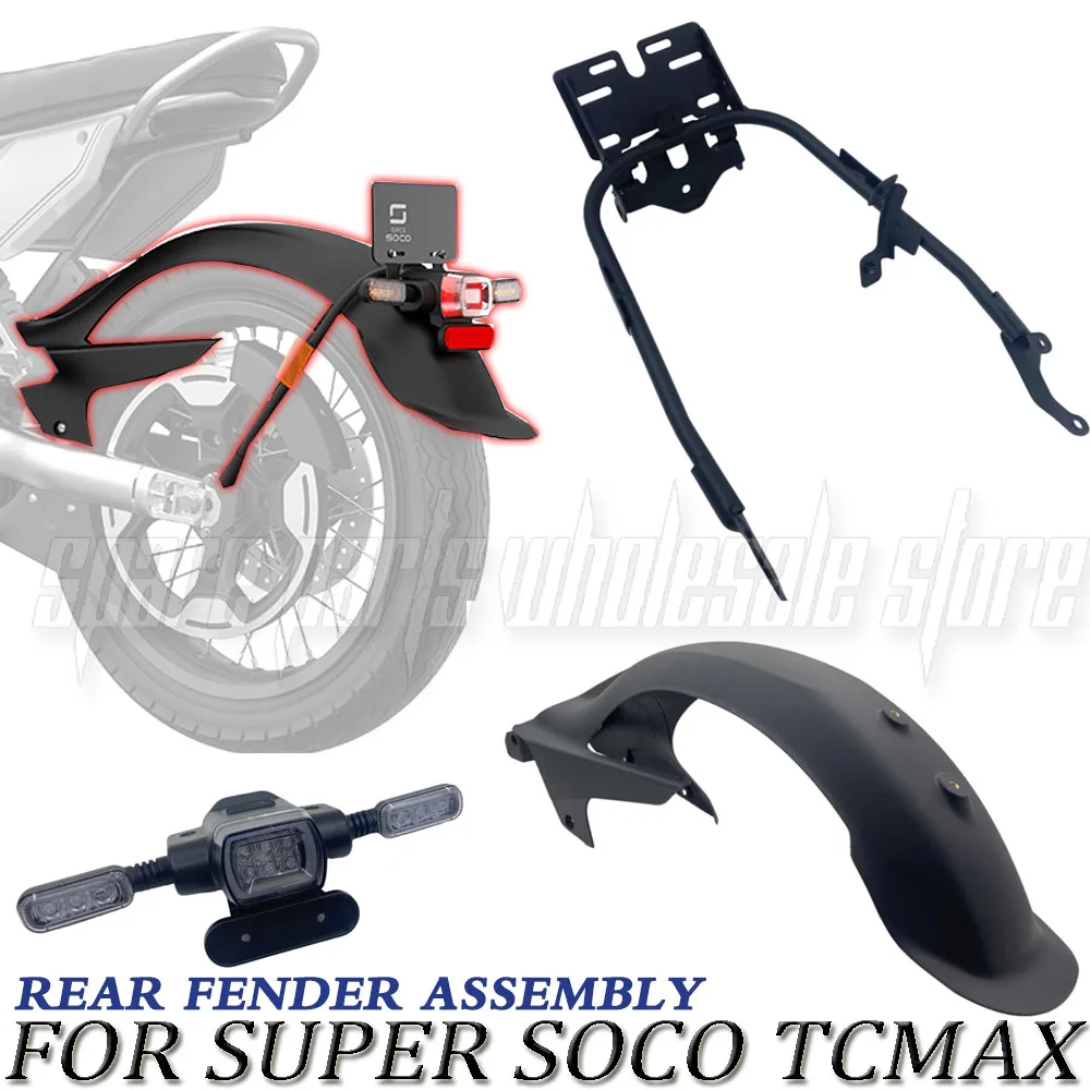 Image of Neue Für SUPER SOCO TCMAX MAX TC MAXTC Original Zubehör Hinten Fender Montage Blinker Rücklicht Kotflügel Halterung