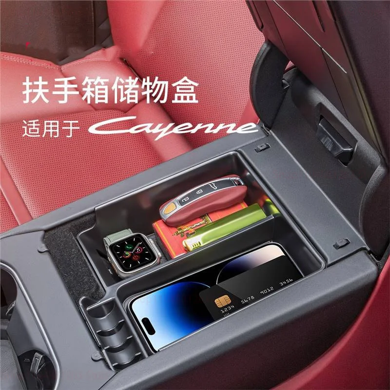 

Подходит для Porsche Cayenne, коробка для хранения перил, коробка для хранения Cayenne, ящик для хранения центрального отделения, принадлежности для интерьера