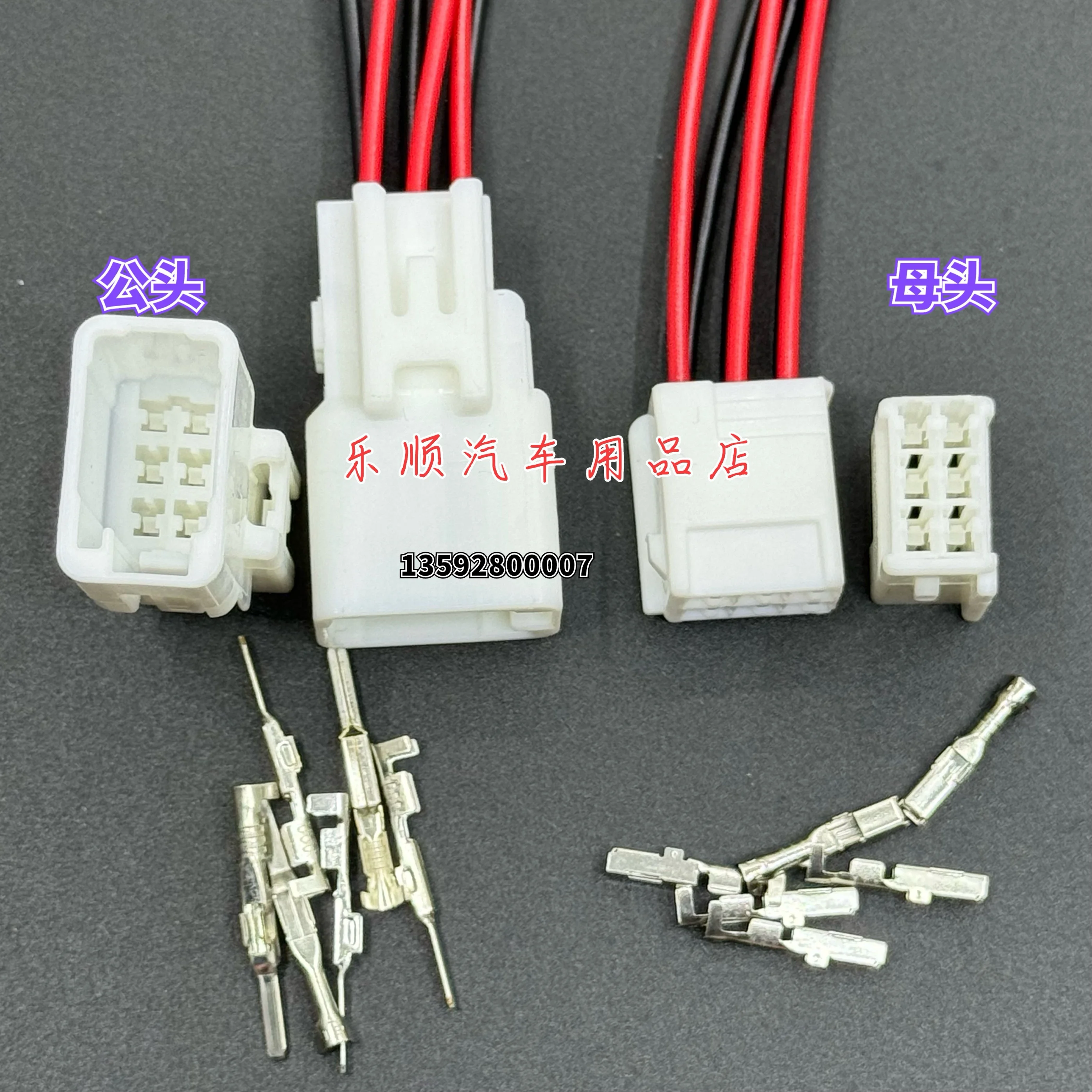 

Toyota 3400lc95 brake steering reverse tail light docking plug wiring harness non-destructive modification for power supply