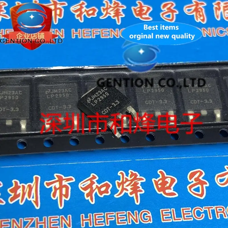 

10PCS LP2950CDT-3.3 TO-252 3.3V in sotck 100% new and original