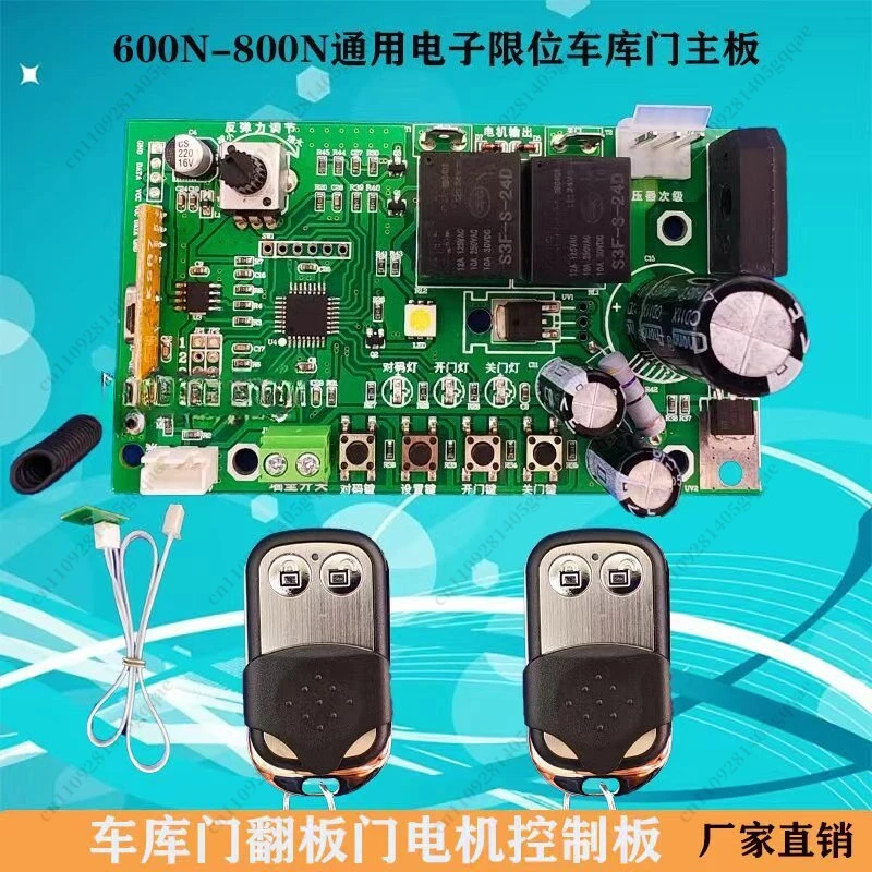 Universal Electronic Limit Garage Door Main Board Flap Door Motor Control Board Limit Garage Door Receiver