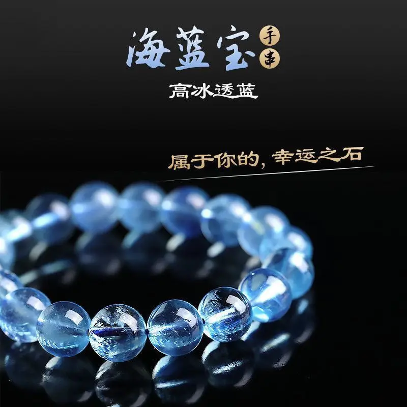 Pure Natural 8a Grade Aquamarine Bracelet Lucky Ice-like Temperament Luxury Lucky Safe Bracelet Superior