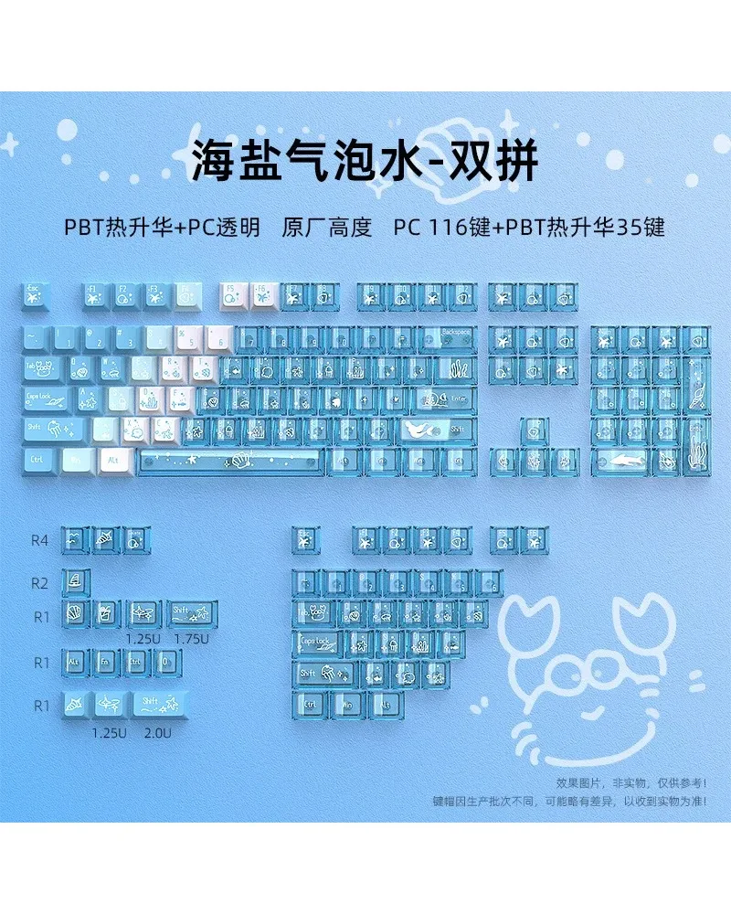 Sea Salt Soda Dual-Material Keycaps Cherry Profile PBT+PC Double Spell Mechanical Keyboard Full Set