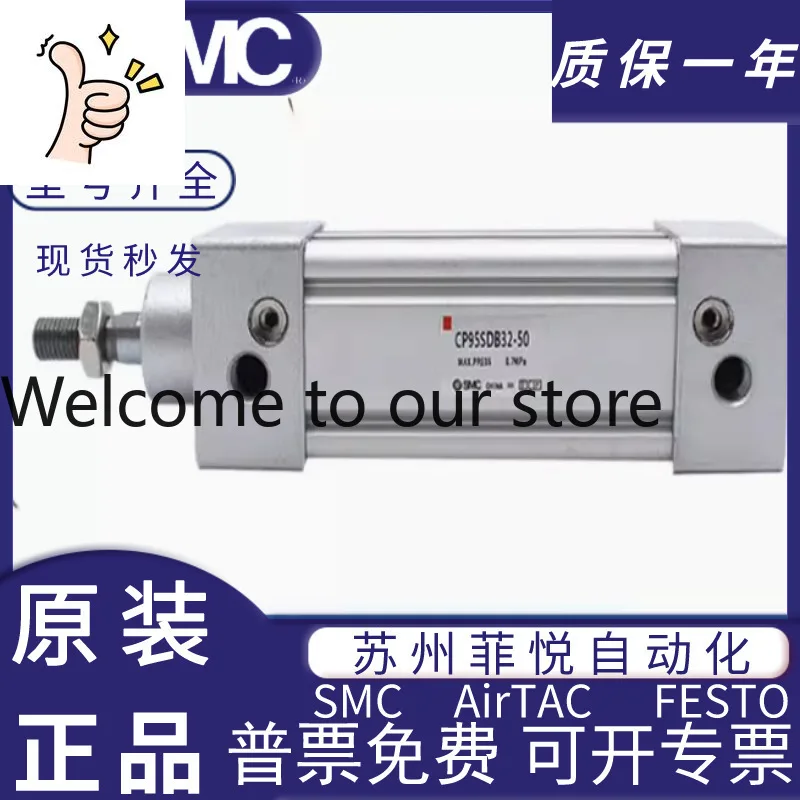 

Стандартный цилиндр SMC CP95SDB32/40/50/63/80/100/125-25/50/75/100/125