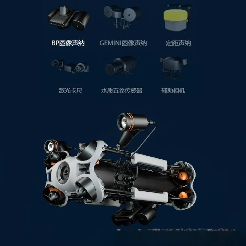 Water intelligent remote control observation robot deep water emergency rescue search and rescue detector