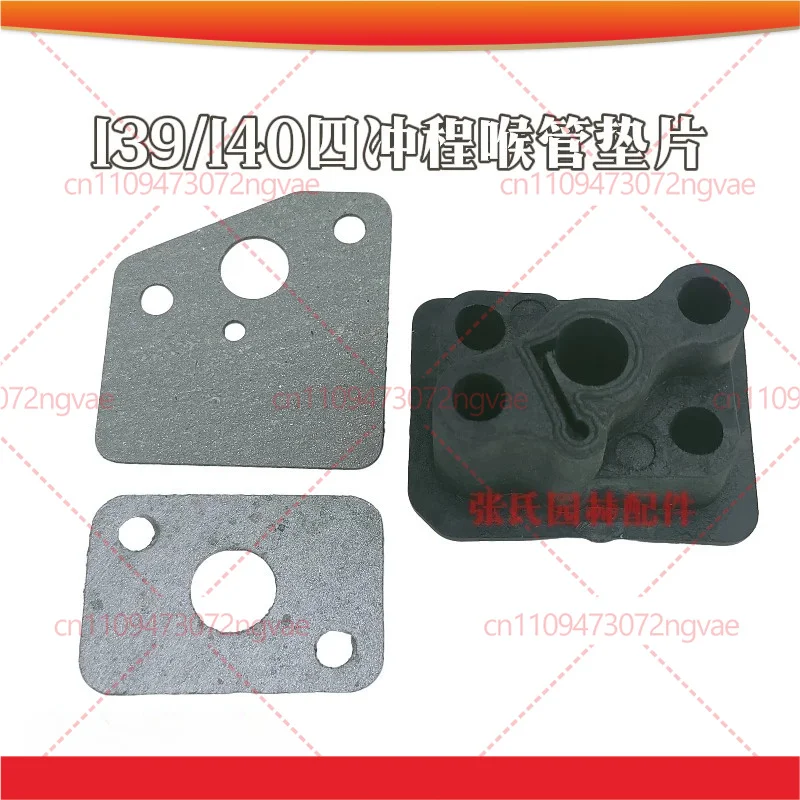 5set For 40-5/139 Grass Trimmer Intake Manifold Seal Gasket Garden Power Tool Repair Accessories