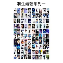 100 PCS/SET Hanyu Yuzuru Cute Figure Lomo Card Exquisite Creative HD Photo Card For Men Women Fans Collection Gift