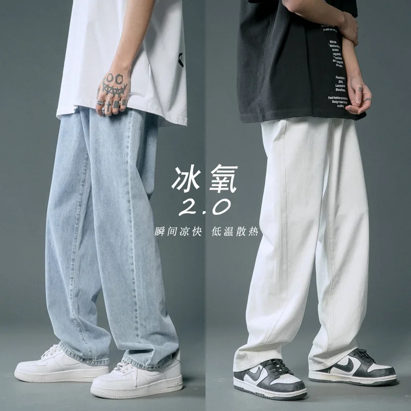 Men Summer Light Wash Jeans Loose Casual Straight Leg Pants Trendy Draping Wide Leg Floor Length Trousers Soft Comfy Pants