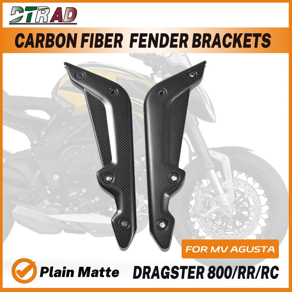 

For MV Agusta Dragster 800 RR RC SCS RVS #1 / Brutale 800 Dragster RR 100% Carbon Fiber Front Fender Brackets Mudguard Supports