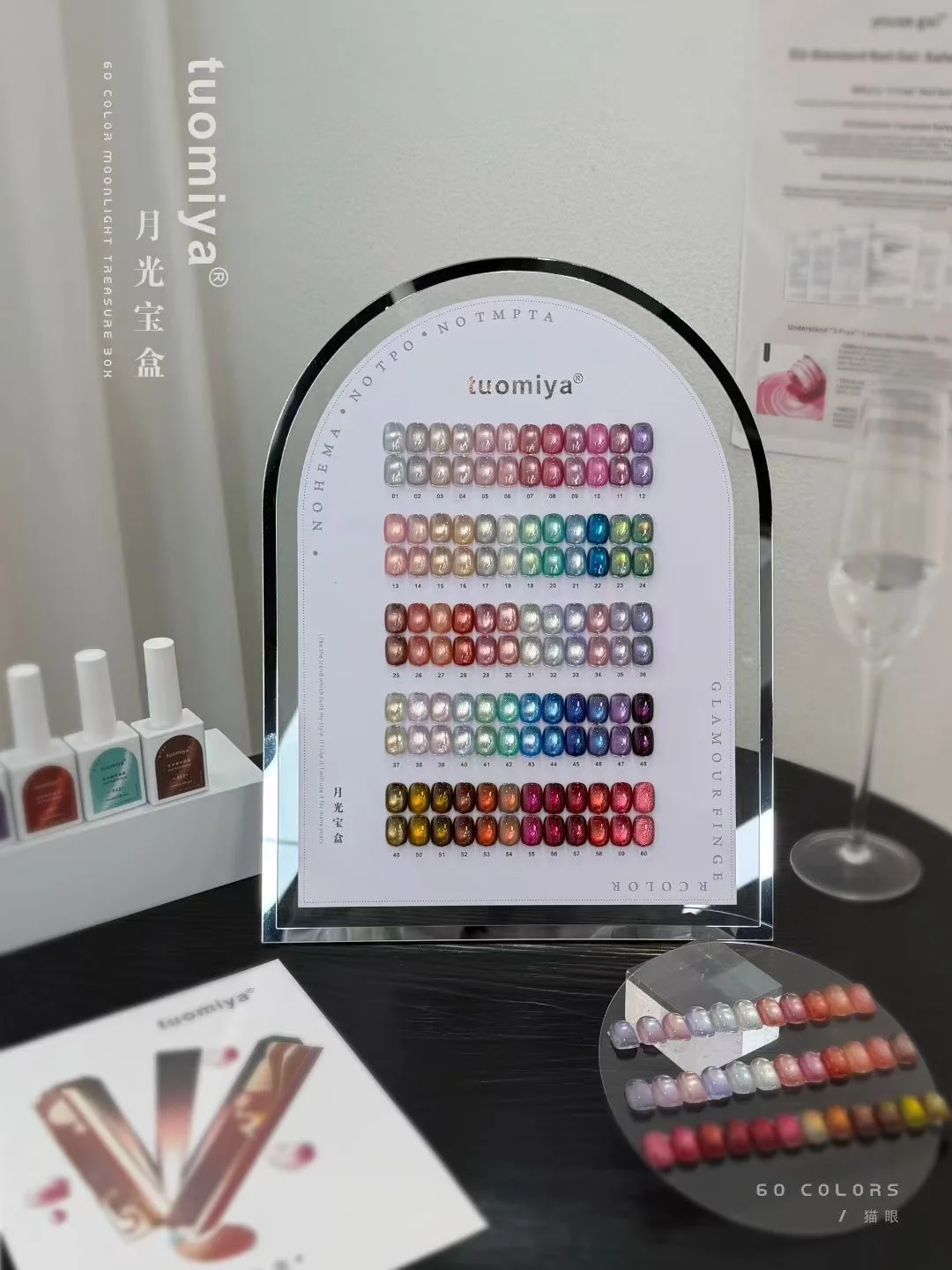 60-color Moonlight Cat Eye nail polish gel set with color chart, UV nail gel, DIY nail art charm, suitable for nail salons.