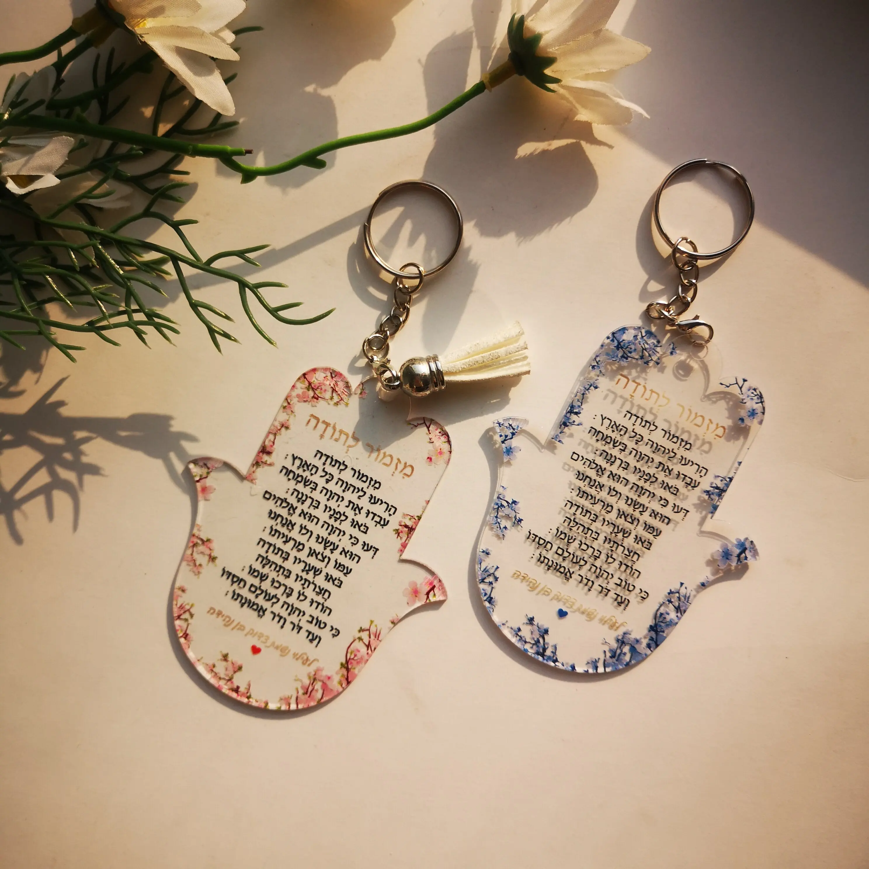 Personalized Acrylic Keychain, Custom Inscription, Wedding Souvenir Bar, Mitzvah Guest, Hebrew, Hamsa, Hymn of Thanksgiving 10pc