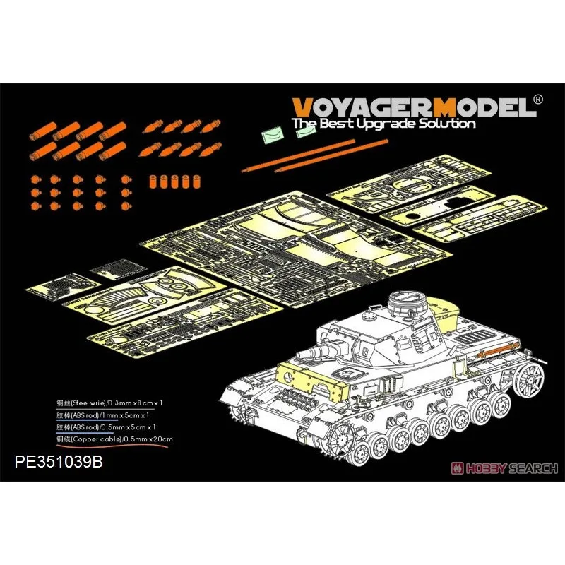 Voyager Model PE351039B 1/35 WWII German Pz.Kpfw.IV Ausf.F1 `Vorpanzer` Basic (B ver Included Ammo) (For Border BT-003)