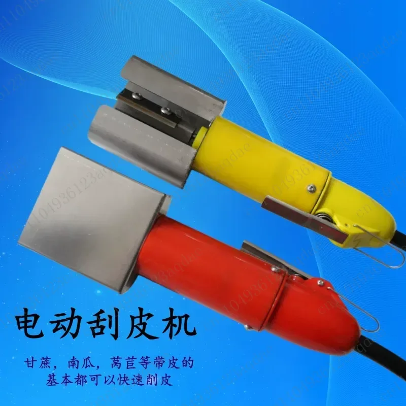 Electric Peeler Commercial Fast Electric Sugarcane Scraper Fruit and Vegetable Removal Machine Peeling Artifact