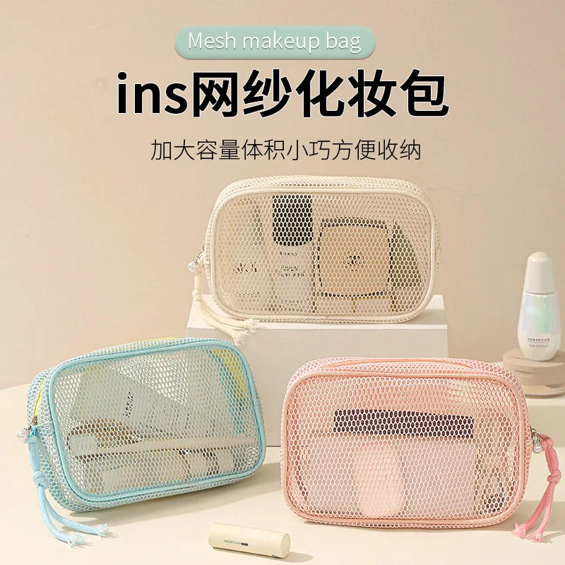 New Summer Mesh Cosmetic Bag High Value Color Tofu Bag Cosmetic Storage Bag Travel Portable Sundries Storage Bag Makeup Bag
