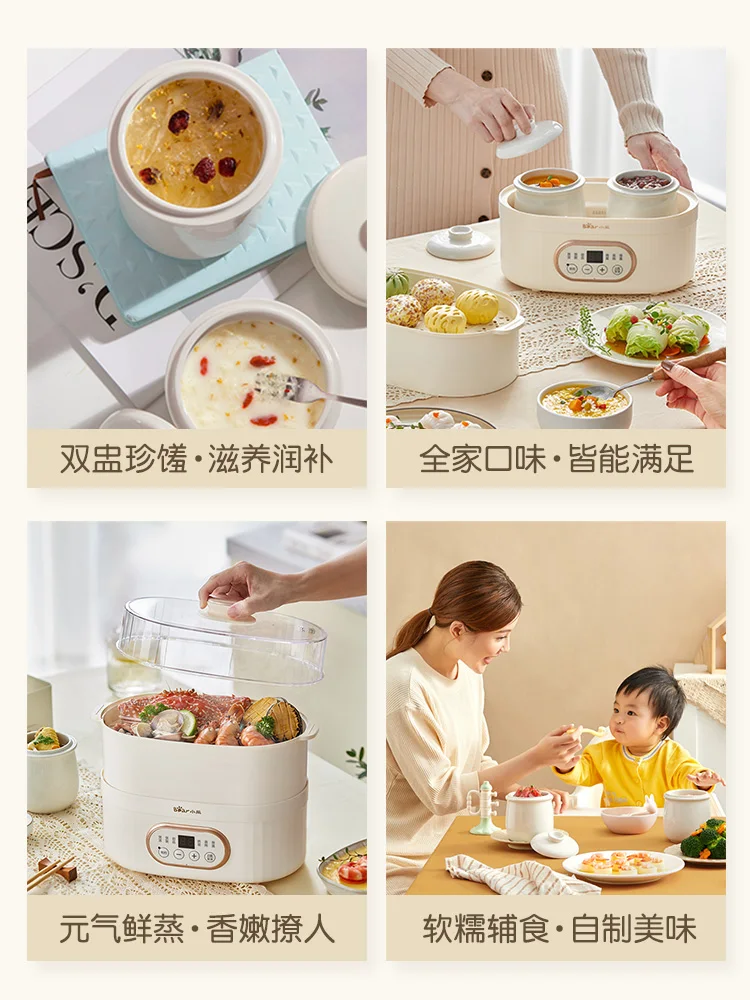 Bear stew pot water-proof electric stew pot household automatic ceramic soup pot cooking porridge artifact