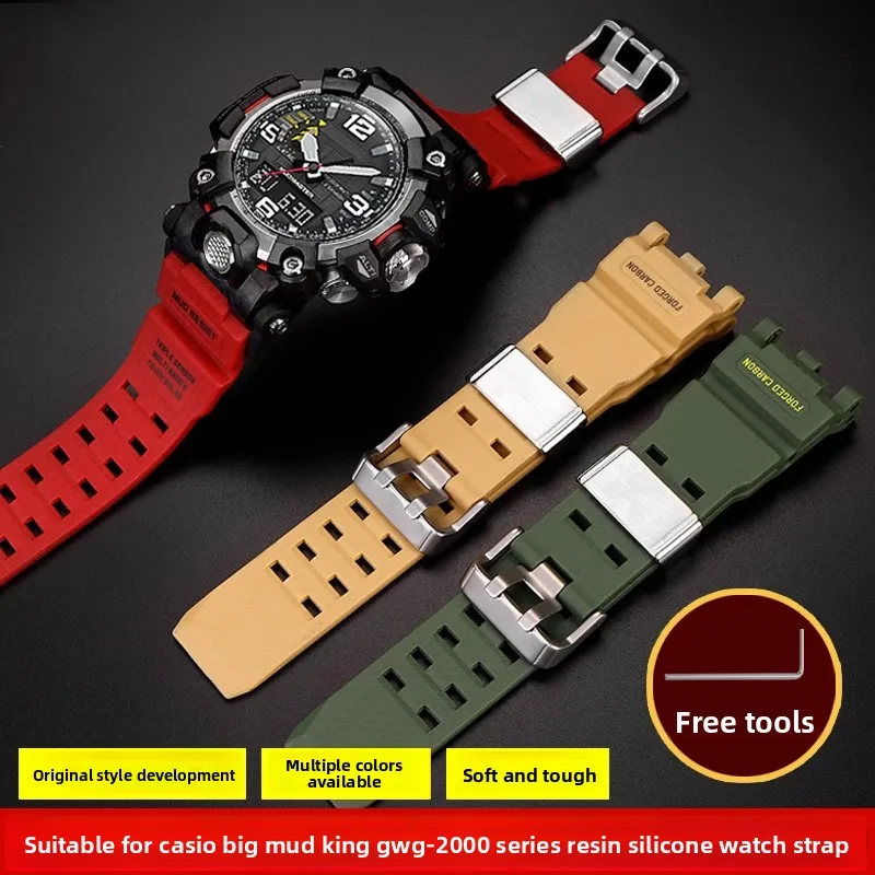 카시오 G-SHOCK 시계 밴드 빅 머드 킹 2 세대 GWG-2000 GWG-2040 GWG2000 수정 된 남성용 수지 실리콘 시계 스트랩