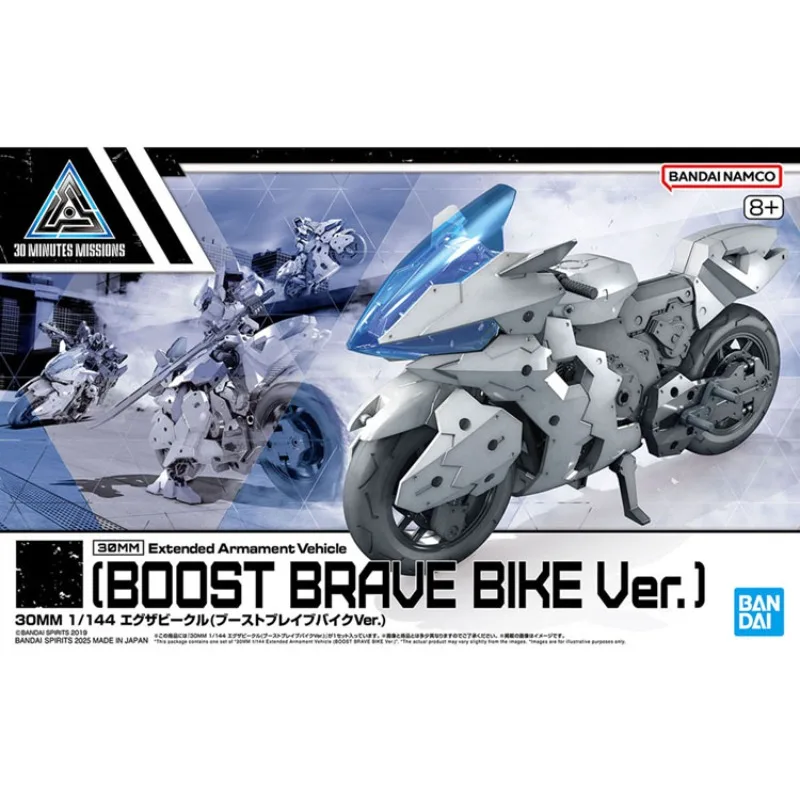 Bandai Original 30MM 1/144 Anime Model BOOST BRAVE BIKE Ver. Action Figure Assembly Model Toys Collectible Gifts for Children