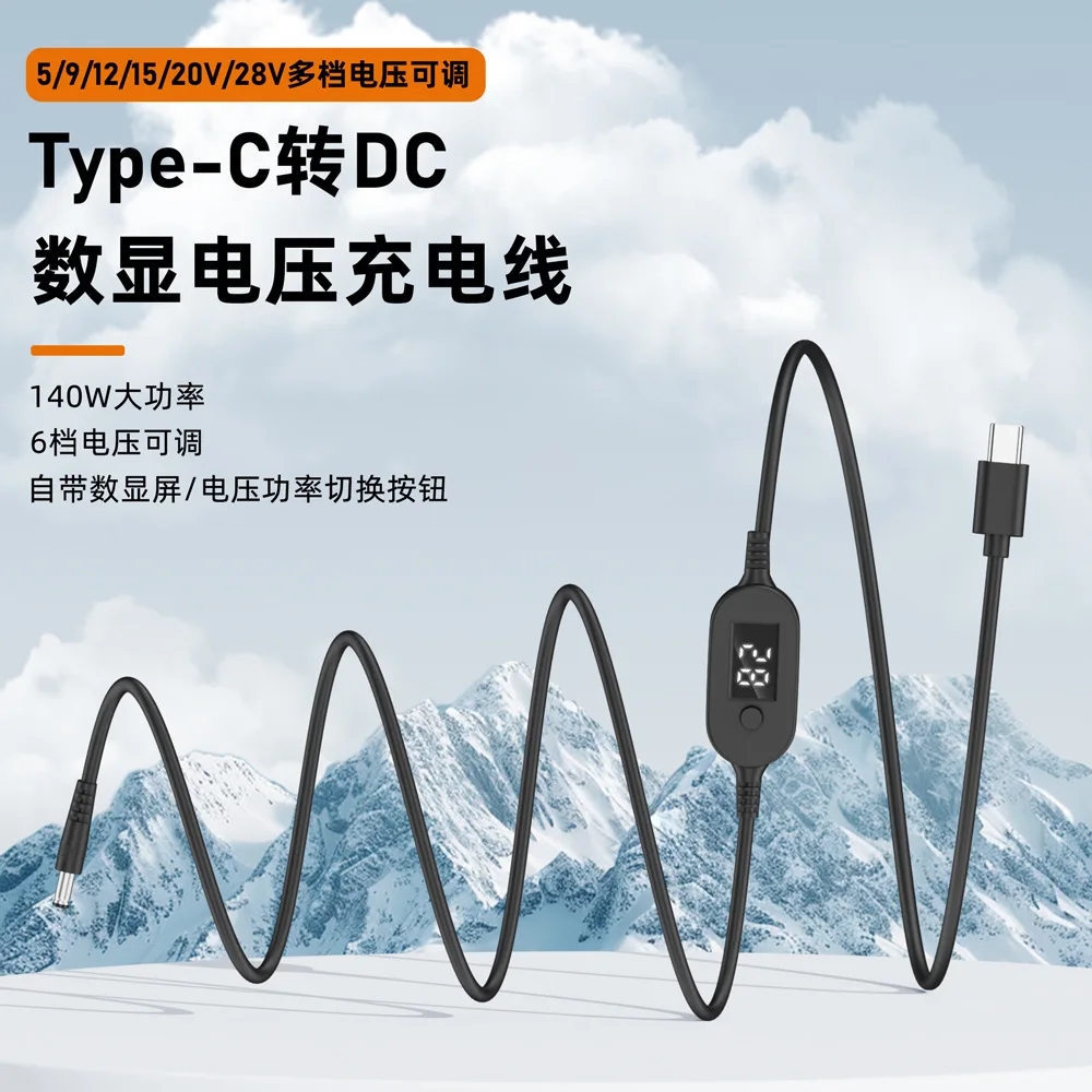 USB C to DC Power Cable 140W Adjustable Voltage 5V-28V Adapter For Laptop Routers