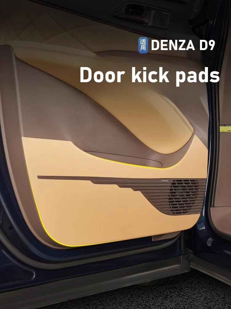 For DENZA D9 door anti-kick mat, door panel protection pad, anti-trampling and anti-fouling pad