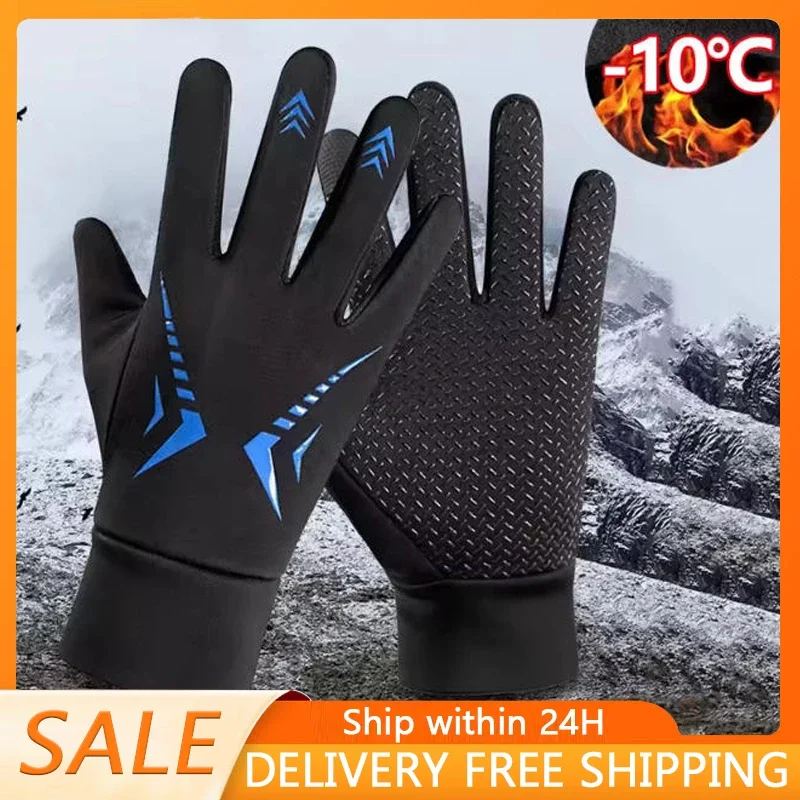 Warme Handschuhe für Herren, Motorrad, Winter, winddichte Handschuhe, wasserabweisend, Radfahren, zum Mitnehmen, Touchscreen, Angeln, rutschfeste Handschuhe