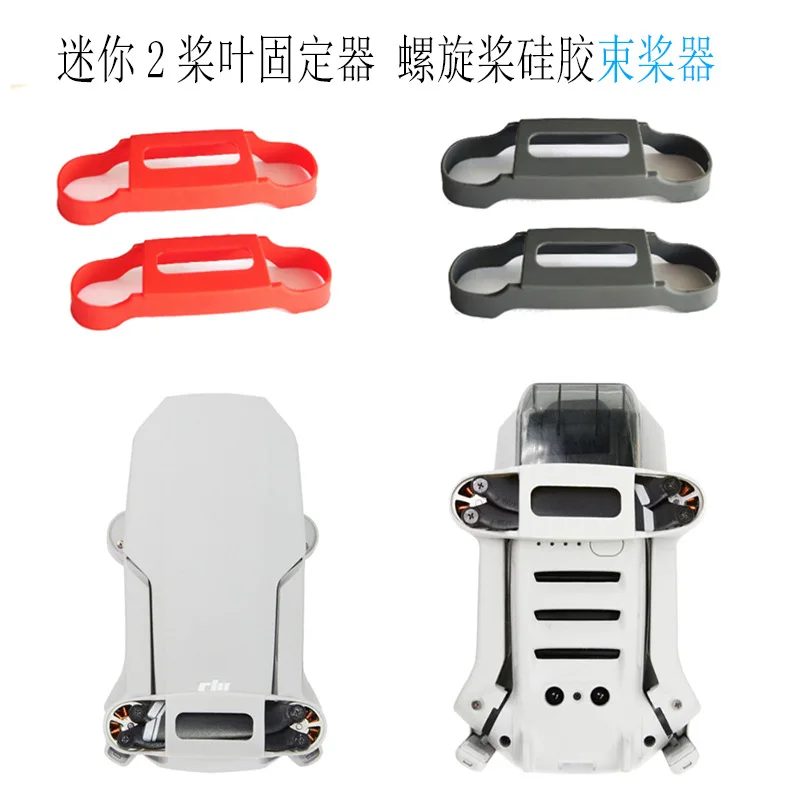 

Mini 1 blade holder propeller silicone for DJI Mavic Mini 2/SE