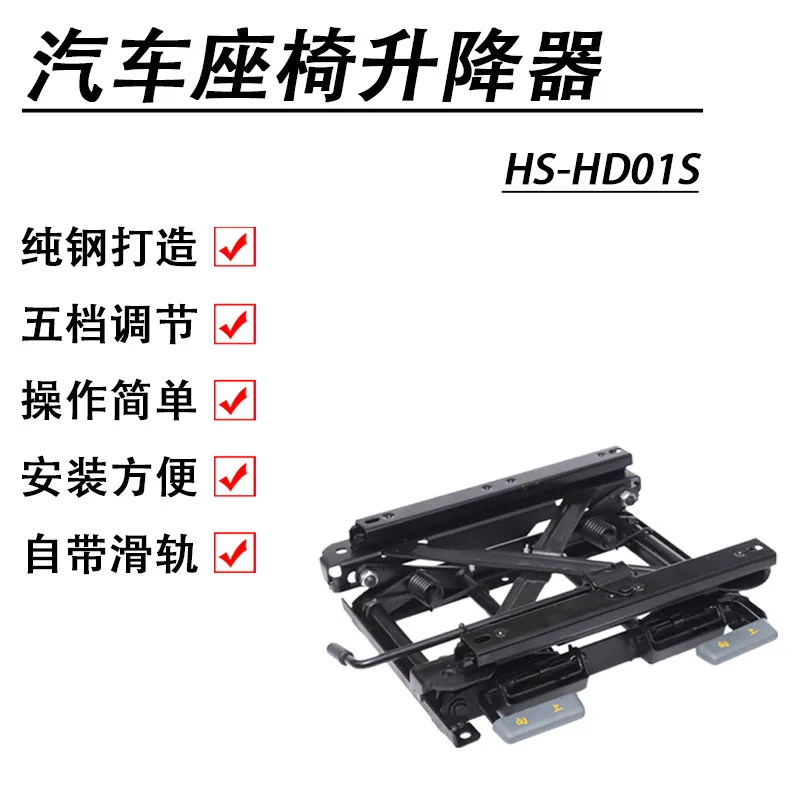 حركة مقعد السيارة الأمامية والخلفية ترفع قاعدة سفلية مقعد مائل قاعدة الارتفاع رافع المقعد #2