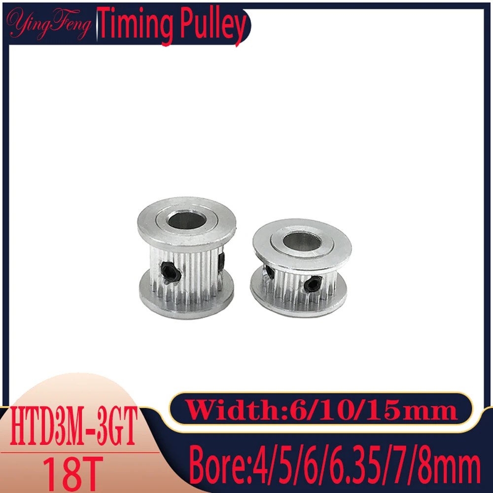 

2/3/5Pcs Timing Pulley 18 Teeth AF Type Width 6/10/15mm Aperture 4/5/6/6.35/7/8mm HTD 3M Aluminum Alloy Synchronous Gear 18T