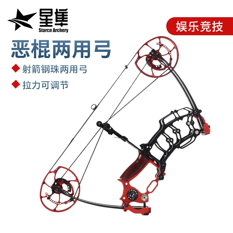 Dual-purpose bow 2023 version with adjustable archery steel ball pulley bow and adjustable weight of 30-70 pounds