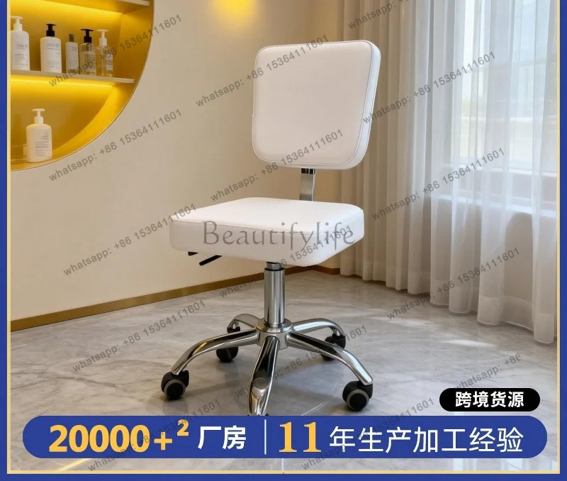 Factory Direct Sales Seat Stool Lift Nail Beauty Technician Chair