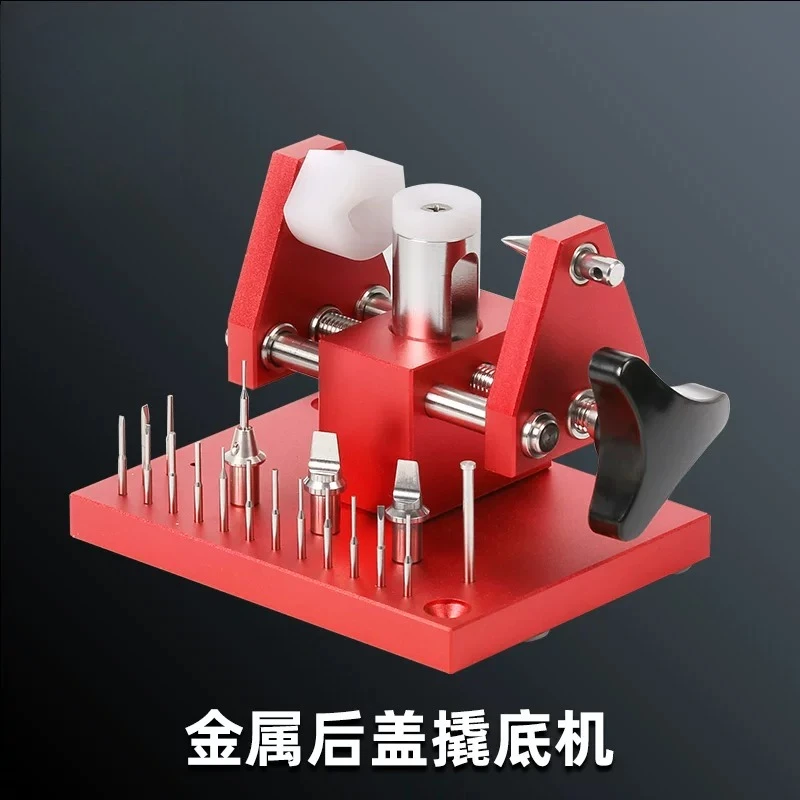 watch repair tool, pry bottom machine, open the back cover of  watch, remove watch section, and adjust the bracelet.
