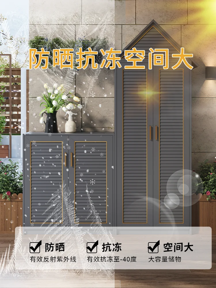 Outdoor shoe cabinet, home door, custom sunscreen, rainproof, courtyard garden, aluminum alloy storage cabinet, tool storage