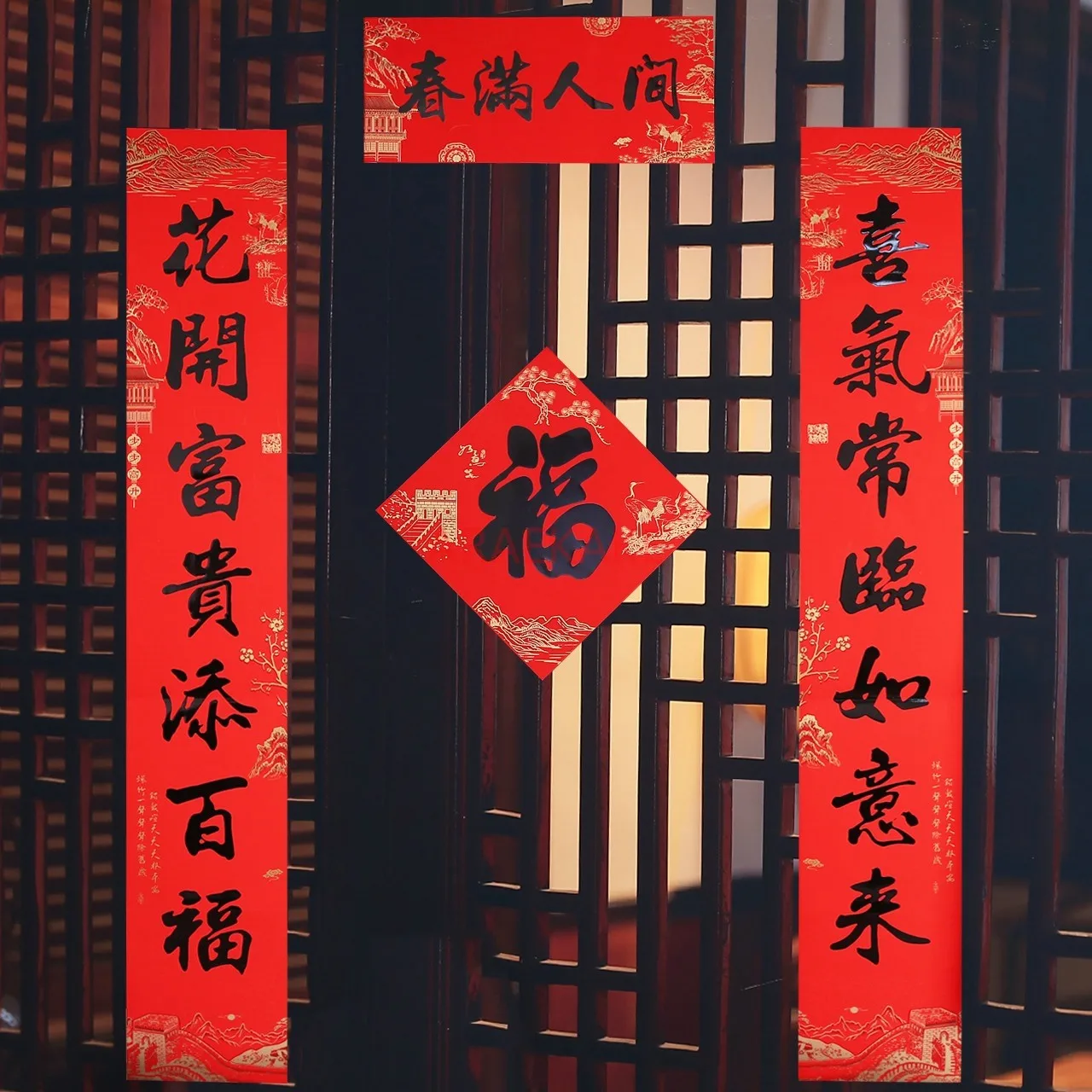 

4PCS Spring Festival Couplets New Home Door Decoration New Year Door Stickers Spring Festival Couplets