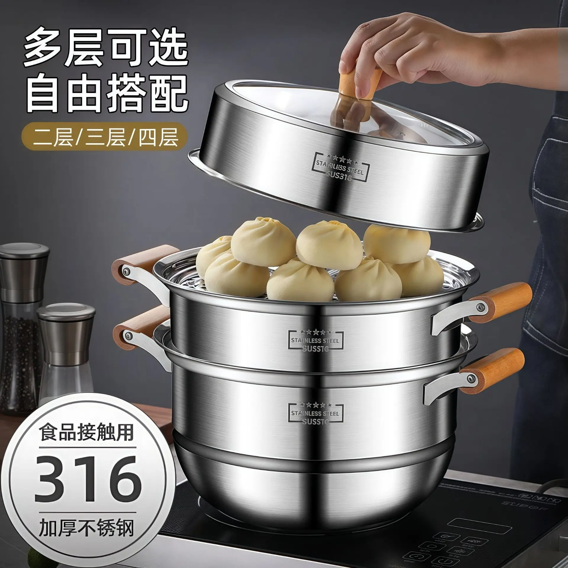 316 Bakelite Anti-scald Handle Stainless Steel Steamer Household Multi-layer Steamer Three-layer Four-layer 40cm Large Soup Pot