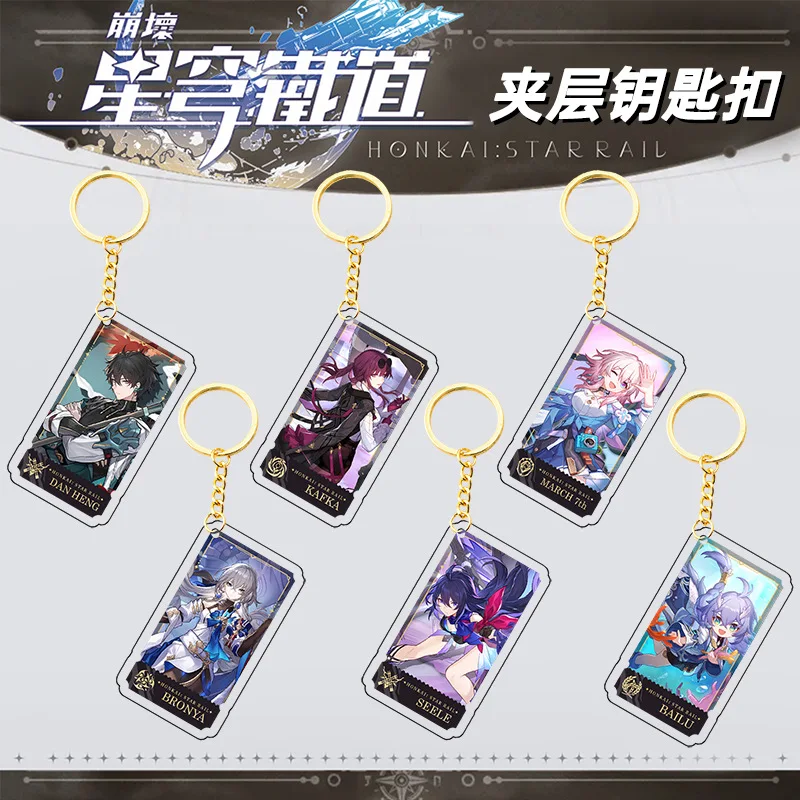 27Pcs Game Honkai: Star Rail Keychain Anime Bronya Kafka Yanqing Herta Natasha Kawaii Figure Acrylic Pendant Keyring Wholesale