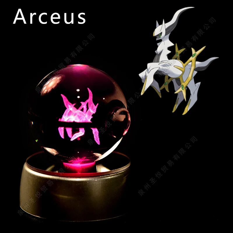 13 Arceus